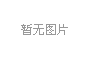 三維博藝倡導(dǎo) “安全無小事” 啟動消防安全培訓(xùn)月，保障安全生產(chǎn)你我他。